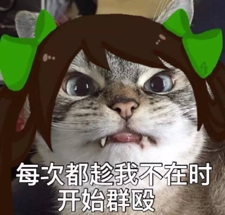 王者荣耀怼人表情包合集 专为开黑队友准备