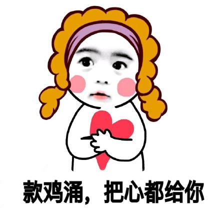 BigBang出道11周年，专属应援表情包来啦