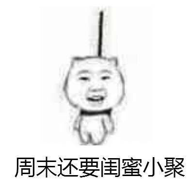 女生为啥总说自己穷