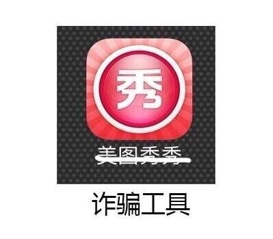 盘点我们天天用的APP真实外号，看完直接笑到眼角挂泪