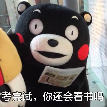 熊本熊表情包：男生追到女生后就变了？这套表情包给你说透