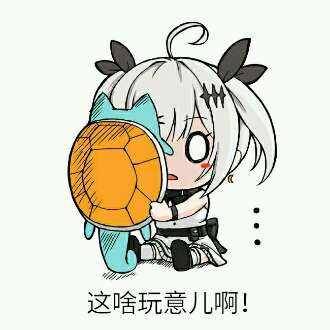 整理好了！动漫画表情包第八弹来啦