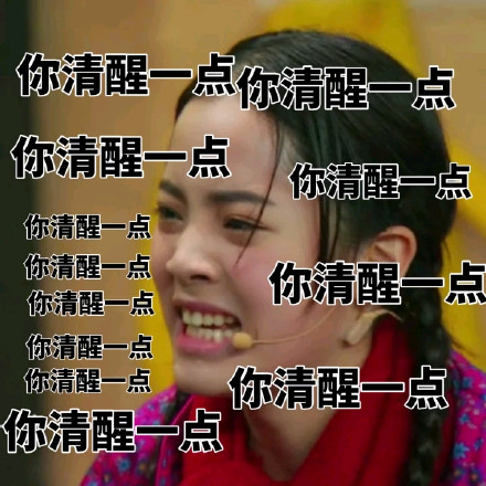 火出圈的“忘了我 我只是个扫橘子皮的”表情包来啦