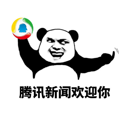 刷到就停不下来！这套“看完10亿人都震惊”表情包太火了