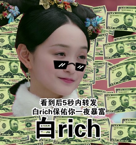 《如懿传》角色搞怪英文名表情包火了！