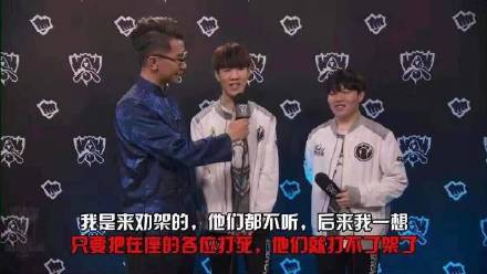 IG S8夺冠专属表情包来啦！快存图斗图庆祝