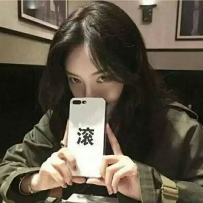 10张高清霸气时尚女生头像合集