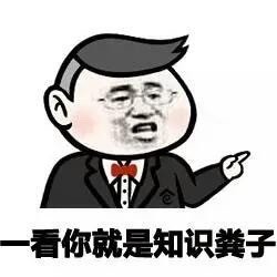 # 2016年1月2日热门表情包合辑
