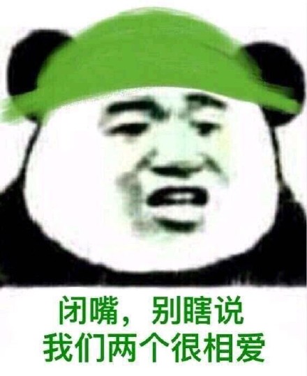 给大伙整了组最新绿帽子表情包