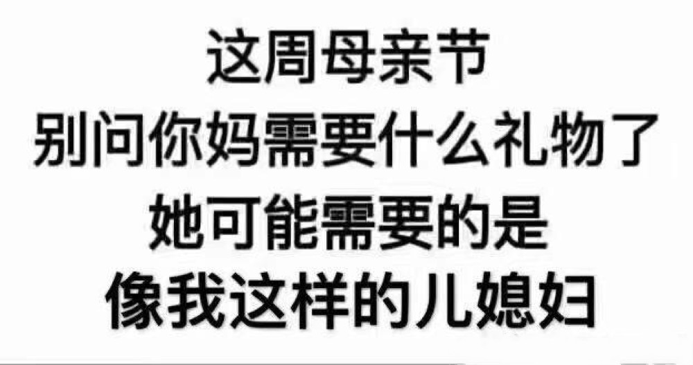 母亲节专属情侣头像来啦，快来看
