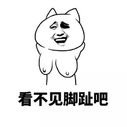 金馆长版胸大烦恼表情包来了！饱汉不如饿汉饥玩梗整活