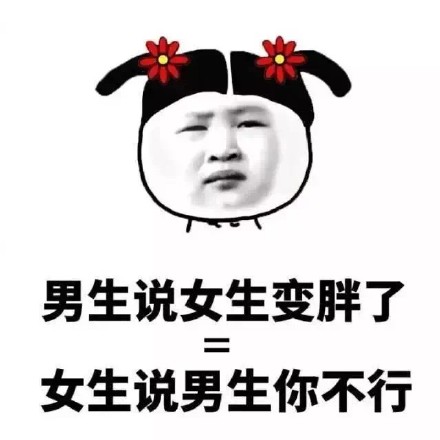 男女相处必看的那些扎心日常道理