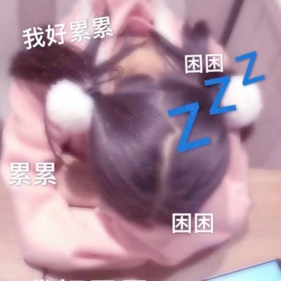 14张高清个性真人少女头像合集 女生头像专属精选