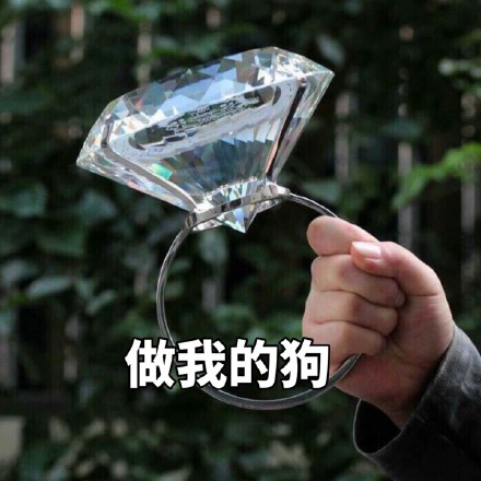 1月14日热门斗图表情合集