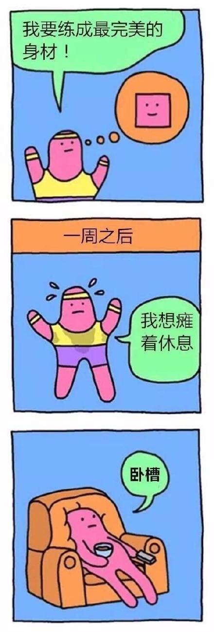 被当成素材画进漫画？这套吐槽日常的表情包火了