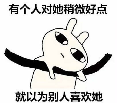 戳中无数单身女生！这些日常细节你中了几条