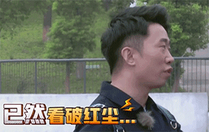 《火星研究院》系列动图表情