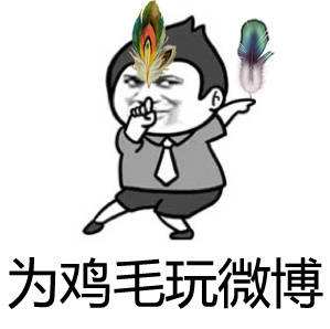 为啥总忍不住纠结这些鸡毛蒜皮的小事？