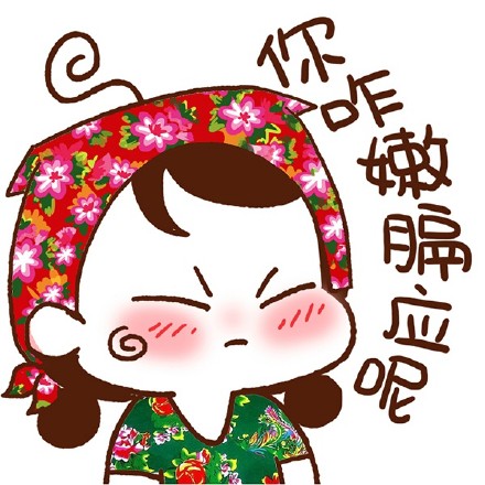 # 9张软萌东北姑娘漫画头像 可爱到想直接存！