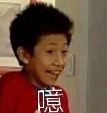 家有儿女版“噫”表情包合集来啦