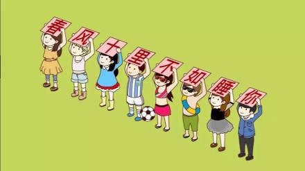 火出圈的小人举牌表情包合集来了