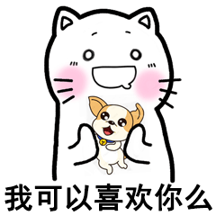 揉脸脸表情包第二弹来啦