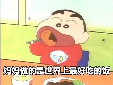母亲节专属表情包合集来啦！用表情说出对妈妈的爱