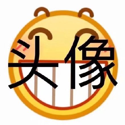 整理好了！超实用的emoji绘文字表情包合集