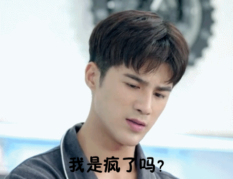 《狐狸的夏天》太对我胃口了！姜潮演的顾承泽又蠢萌又有总裁范儿，谭松韵把女主拿捏得恰到好处