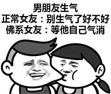 正常女友和佛系女友的日常反差有多戳人