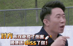 《火星研究院》系列动图表情