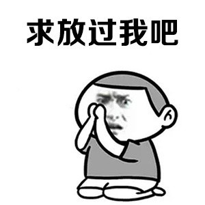 “我只想安安静静当美少女”的金馆长表情包来啦