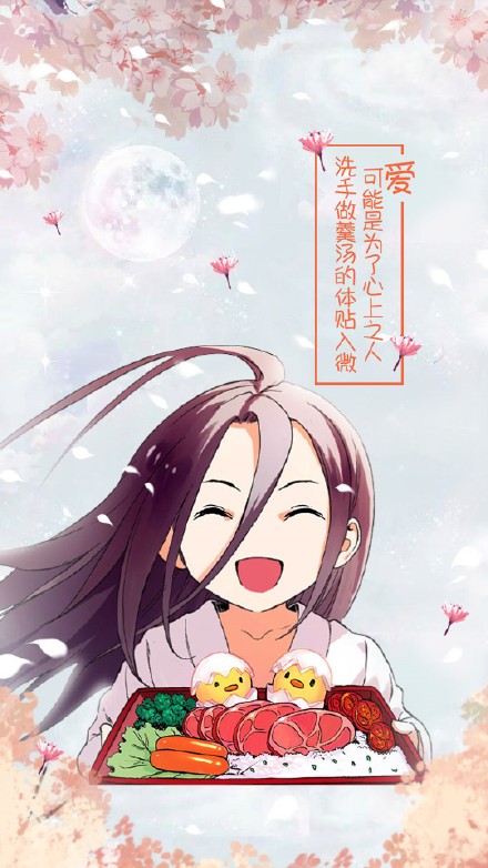 二次元狐妖小红娘壁纸合集来啦