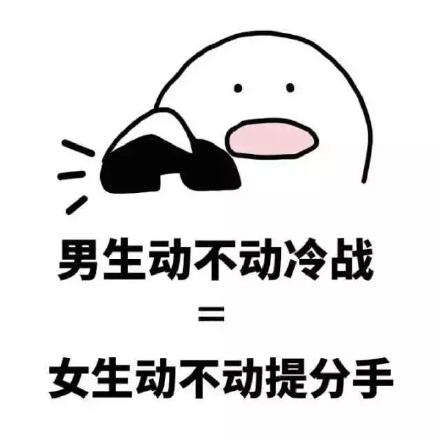 男生必看！这些相处道理你得提前弄懂