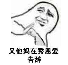 不想尬聊了？教你用表情包委婉结束对话