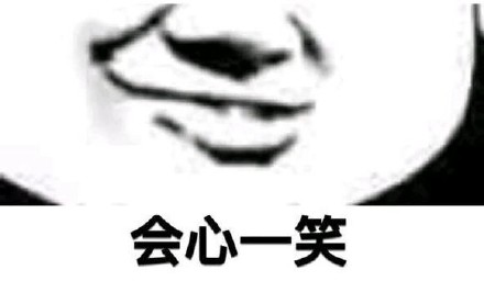 1月14日热门斗图表情合集
