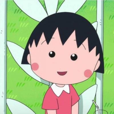 超萌樱桃小丸子微信头像 8张高清无码可爱款合集
