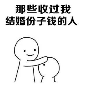 刷到这些表情包，感觉孤独终老的路更稳了