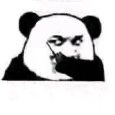 整理好的一组熊猫头表情包原图合集