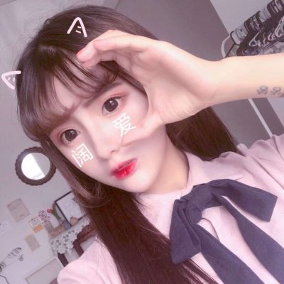 33张仙气飘飘的甜美女生头像 清新感拉满