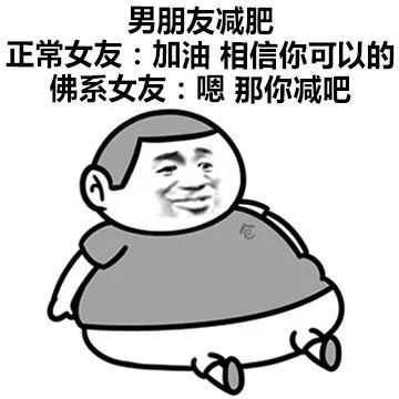 正常女友和佛系女友的日常反差有多戳人