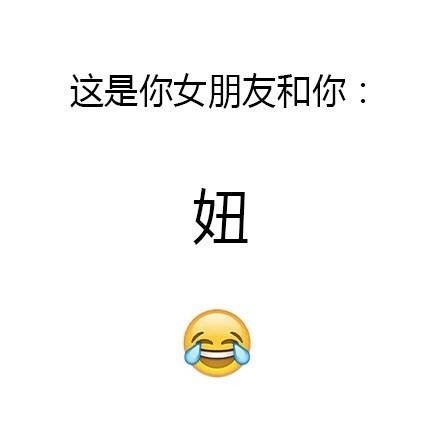 救命！这些字我居然认不全了