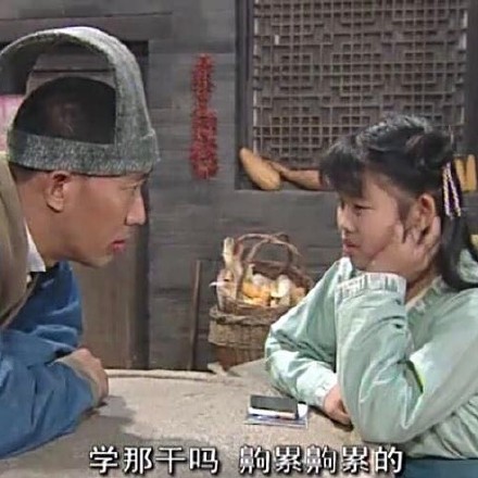 武林外传经典表情包第九弹上新啦