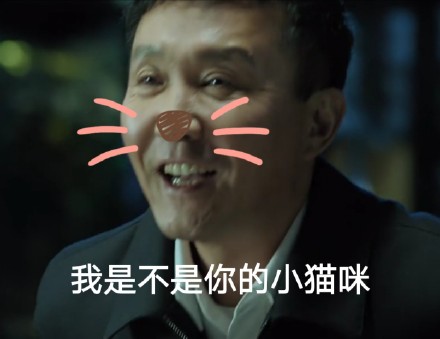 HDboys康康唯饭相关表情包合集上线