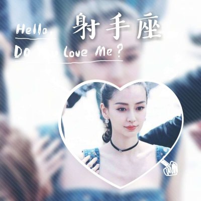 12张带字女生十二星座唯美头像 高清无水印合集