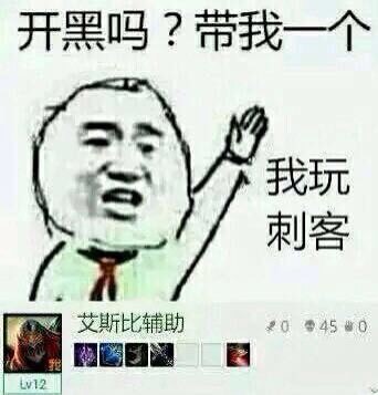 开黑喊我！这套王者荣耀开黑表情包太对味了