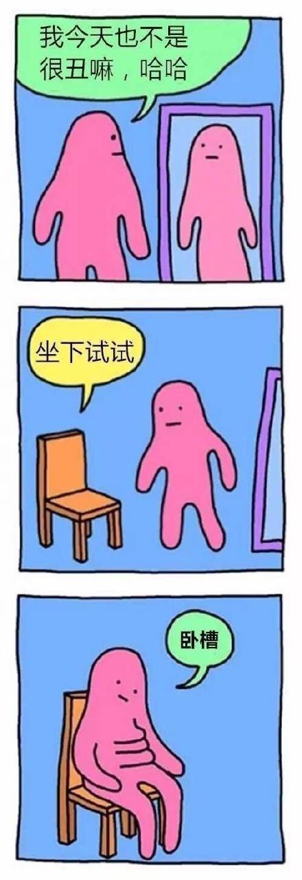 被当成素材画进漫画？这套吐槽日常的表情包火了