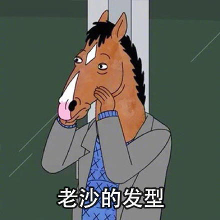 人到中年，活成了西游记里的样子