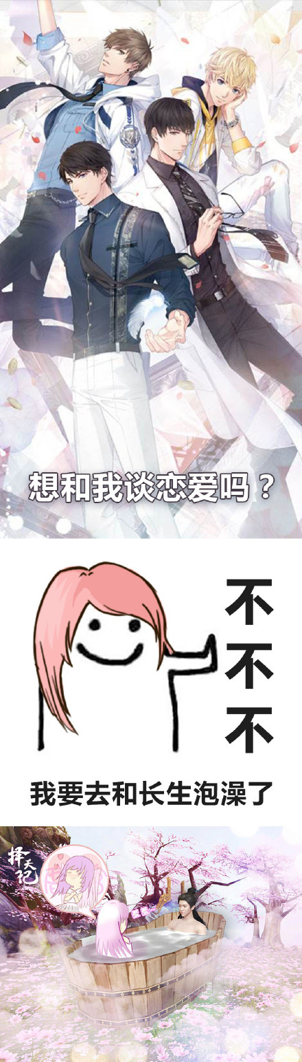 用最野的姿态换最好的老公 这套择天记表情包火了