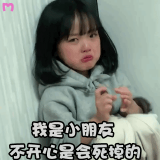权律二墙角委屈哭唧唧动图合集
